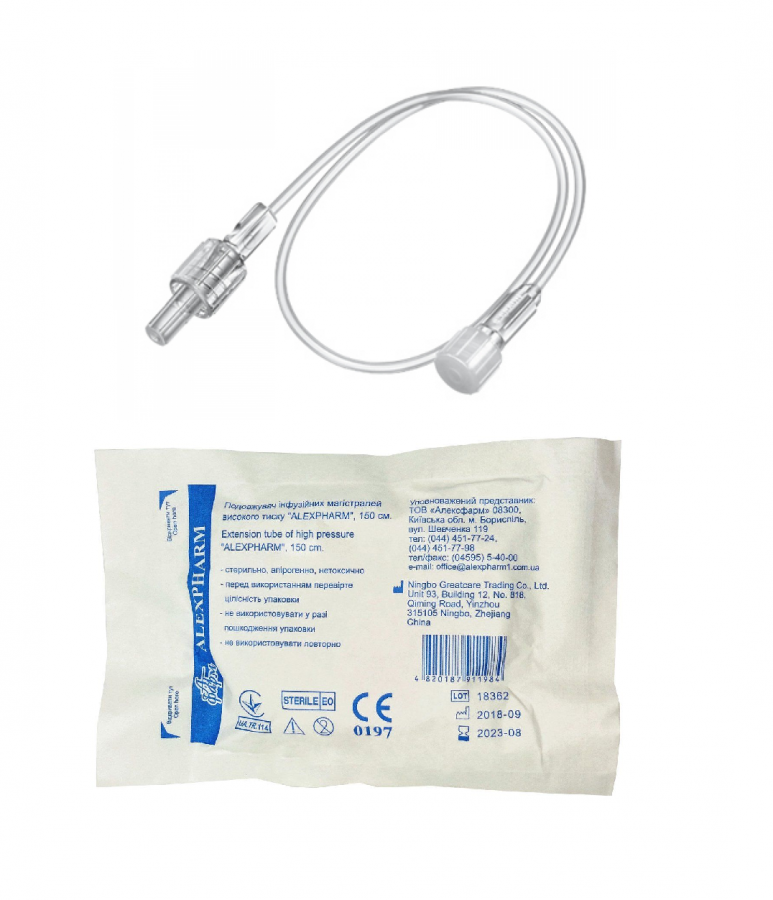 Подовжувач інфузійних магістралей високого тиску "ALEXPHARM", 150 см.